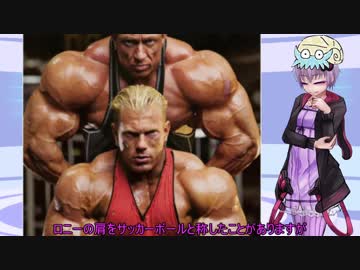 ゆかりさんがボディビルダーを紹介したいそうです11