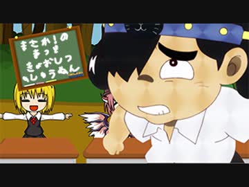 【MAD】まさか！のパーフェクトMAD教室 ⑨周年バージョン