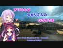 【ETS2VR】ゆかりさんが、きりたんを膝に乗せてアイスランドを走り抜ける！