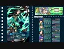 【フリーズ】グレイル傭兵団で伝承英雄戦【アビサル】
