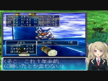 人気の ドラゴンクエストvii 動画 895本 9 ニコニコ動画