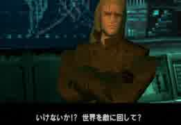 【実況】新米女隊員がはじめてのメタルギア-MGS-（１８）