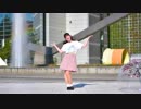 【わた誕】トゥインクル 踊ってみた【芦葉さわ】