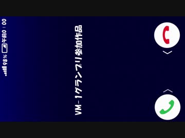 VM-1グランプリ2018 No.0011 奇動漫師ジュリオン