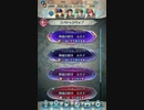 【FEH】好きなキャラ達でルキナ伝承英雄戦(アビサル）