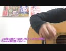 [corone]#003 この世の終わりみたいなインスタ(OMMC)[アコギ弾き語りカバー]