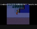 2018/11/28 02:00 【３時】 [GB]ポケットモンスタークリスタル[５日目]【ニコ生】