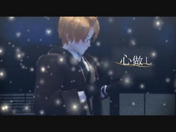 米で心做し