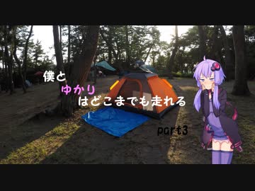 【結月ゆかり車載】僕とゆかりはどこまでも走れるpart3【三連休：長野編】