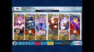 【FGO】人智統合真国シン 第16節 項羽 & 虞美人戦