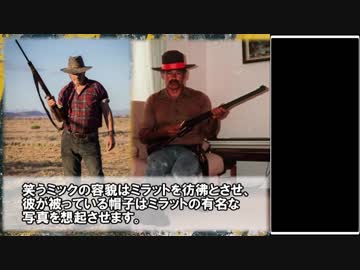 【事件&amp;映画紹介】Inspired by Real Cases:File.05 荒野に紛れ、悪意は潜む