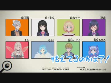 【たほいや】10分で分かるちーちゃんとでろーんの煽り愛＋α【一期生コラボ】