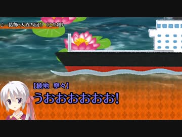 植物園に行くシリアスできないゴミどものクトゥルフpart3