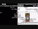 【YTL】うんこちゃん『DQMジョーカー3Pro 』part63(終)【2018/11/26】