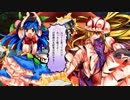 【実況】雑な四十路の憑依華✿Part⑨