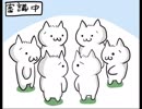 [トラック提供]Deliberation BPM108 [アロエ]