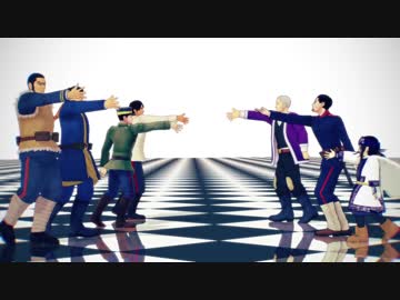 【金カムMMD】ゴールデン眈々【Full】