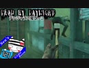 【Dead by Daylight】罪深き者から狙うハントレス#121【デンジャラス鬼ごっこ】