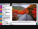 【ch】うんこちゃん『飯食う男』1/2【2018/11/25】