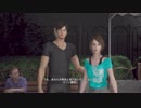 絶体絶命都市4Plus -Summer Memories-13【睡蓮公園2回目】