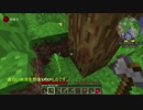 【Minecraft】マイクラで岩盤から堕築part3【結月ゆかり】