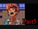 【実況】 HAPPY END.を実況界一ハッピーにプレイする。～1st night～ 【Part5】