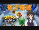 [クラッシュバンディクー2リマスター] 思い出のゲームでスキル強化_2日目 [バーチャル腕試し]
