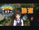 [クラッシュバンディクー2リマスター] 思い出のゲームでスキル強化_3日目 [バーチャル腕試し]
