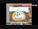 ポケモン界を探検だ！「ポケダン -Lost and Found- 」ゆっくり実況プレイ part4