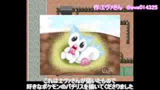 ポケモン界を探検だ！「ポケダン -Lost and Found- 」ゆっくり実況プレイ part4