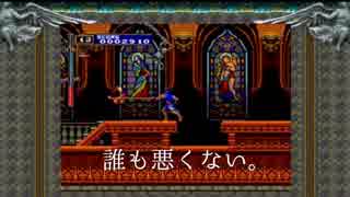 【完全初見】悪魔城ドラキュラさんX血の輪廻はじめました。５【PS4】