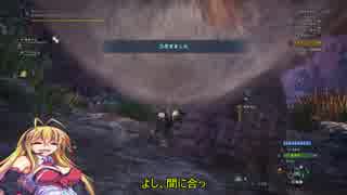 【VOICEROID実況】マキさんがハンターになるようです　12 【MHW】