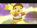 【ポケモンピカブイ実況】レッツゴー！わかじょん　＃７