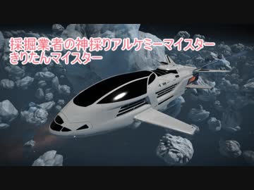 (R18：冒頭注意)きりたんまいすたー☆４５（ｺｯｼｮﾘ：四章：終）