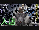 ひとりでも探索できるけど技術でカバーするクトゥルフ 第2話