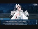 【実況】今更ながらFate/Grand Orderを初プレイする！446