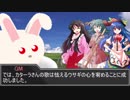 友人達と挑む、小さな勇者のRPGウタカゼ「スネーク狩り」　part4(実卓リプレイ)