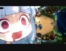 【Hearthstone】アリーナやるぞ葵ちゃん！7かいめっ！