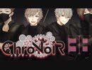 【ChroNoiR】叶＆葛葉 ぶる☆かく！朝練編 【まとめ38】