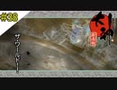 # 38筆目 大神 絶景版 【おおかみ ぜっけいばん】〈すか〉