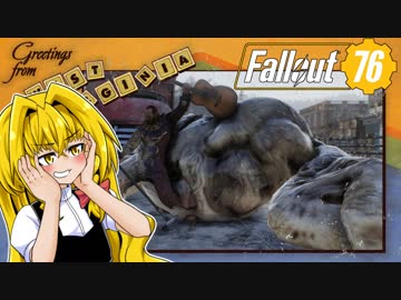 ぽよよんFallOut76 #2