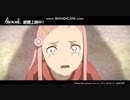 映画　『ANEMONE／交響詩篇エウレカセブン ハイエボリューション』 やくしまるえつこ+砂原良徳 「Ballet Mécanique」(short ver.) Animation PV