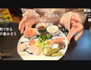 さきらめ2-2