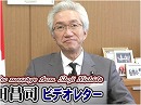 【西田昌司】「出入国管理法改正案」の議論に欠ける「憲法第１条」の精神[桜H30/11/30]