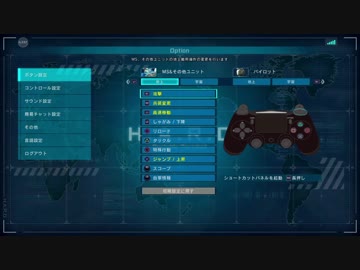 バトオペ２でＸボタンに兵装変更を配置する技