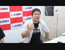 ジョッキーランキング!!～ジョッキー番組視聴数ランキング発表!!～ #79