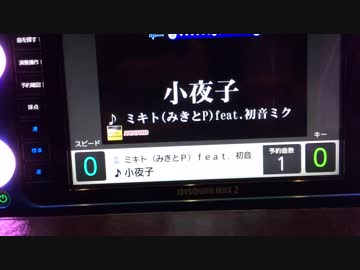 小夜子 歌ってみた【れおん】