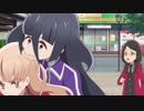 たえちゃんやばたにえん
