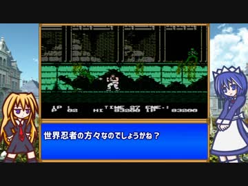 【レトロゲーム紹介動画】 語って!!カタリナ Vol.5「ドラゴン」