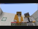 【Minecraft】イヌとトラと絆の檻 Part.01